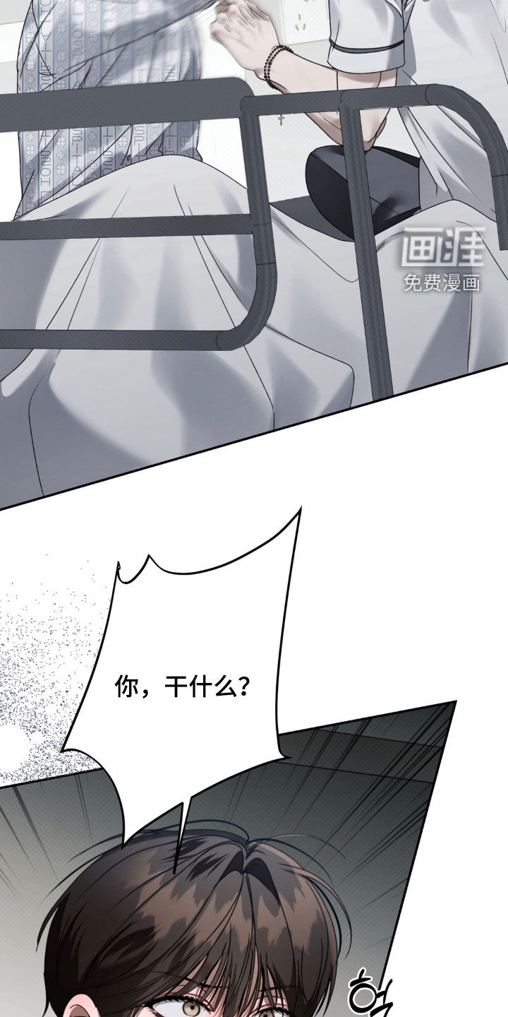 第111话 第28页
