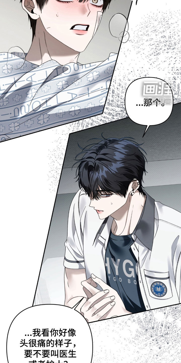 第111话 第29页