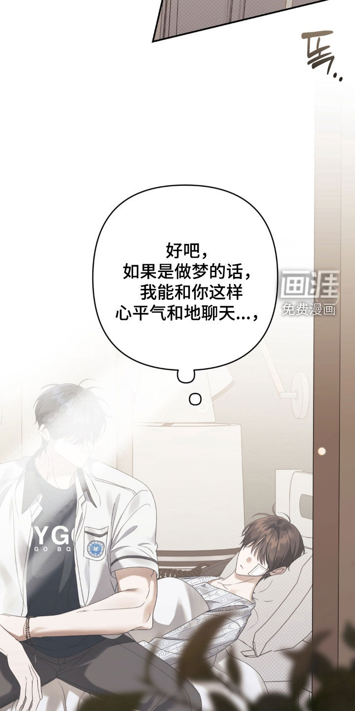 第111话 第14页
