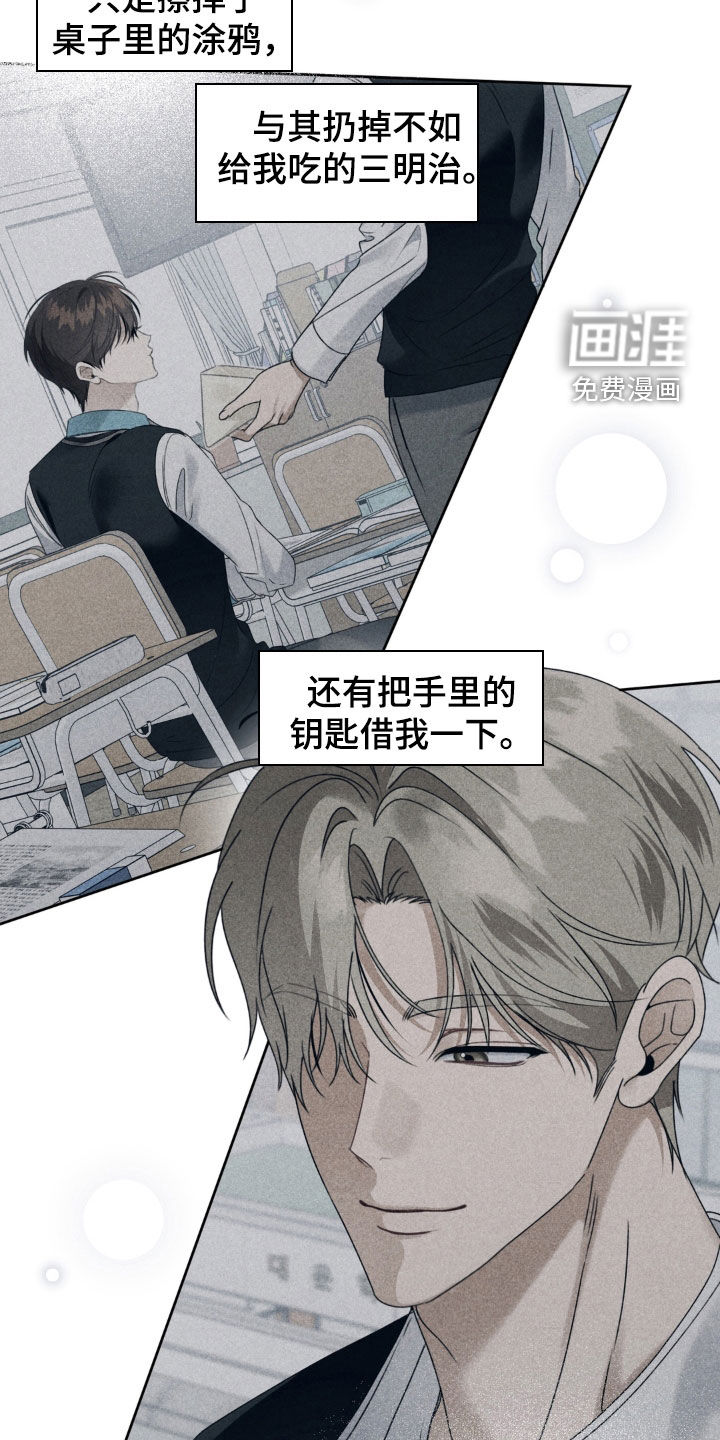第111话 第20页