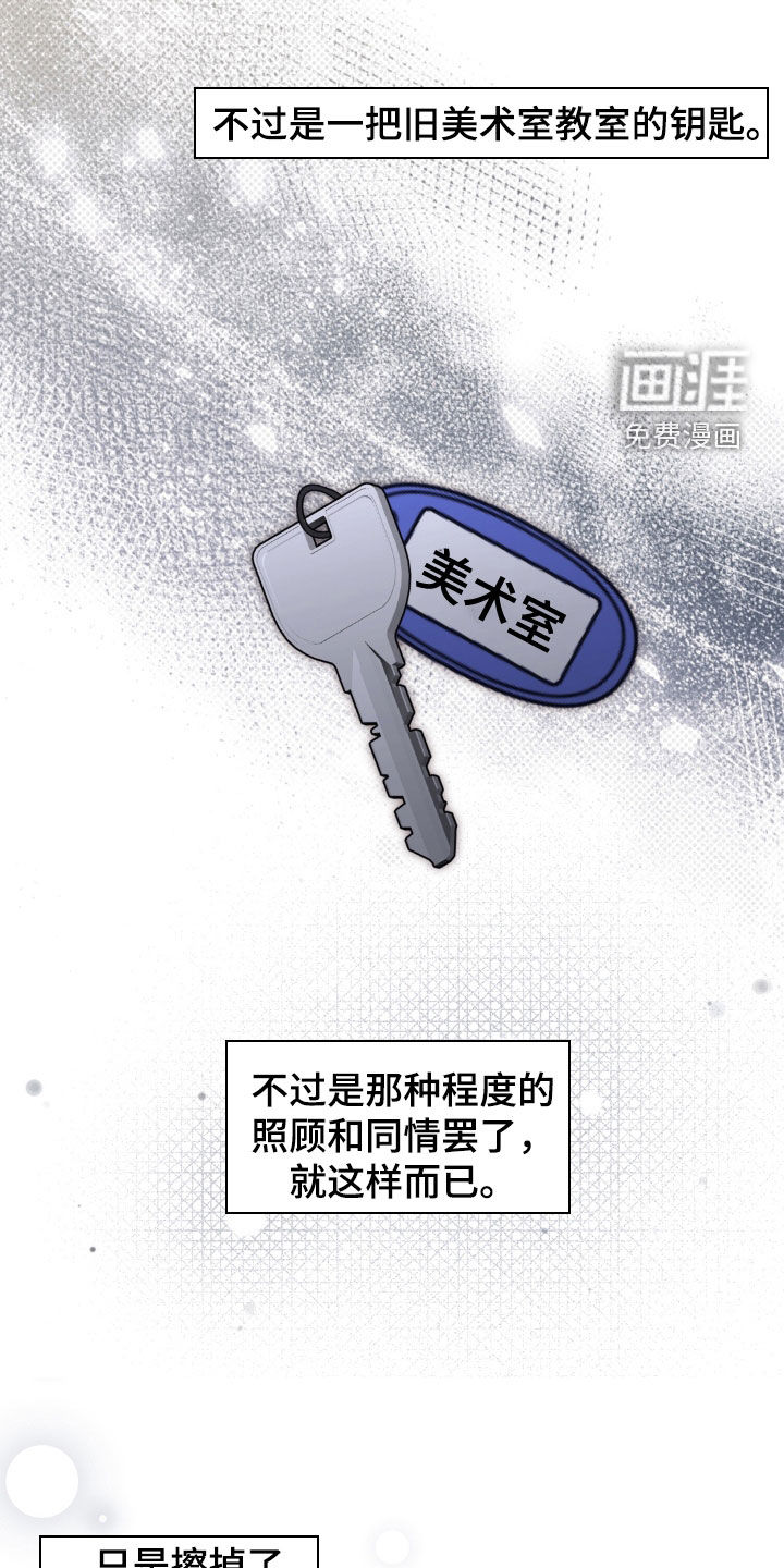 第111话 第19页