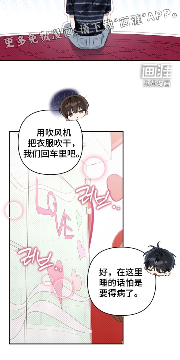 第114话 第3页