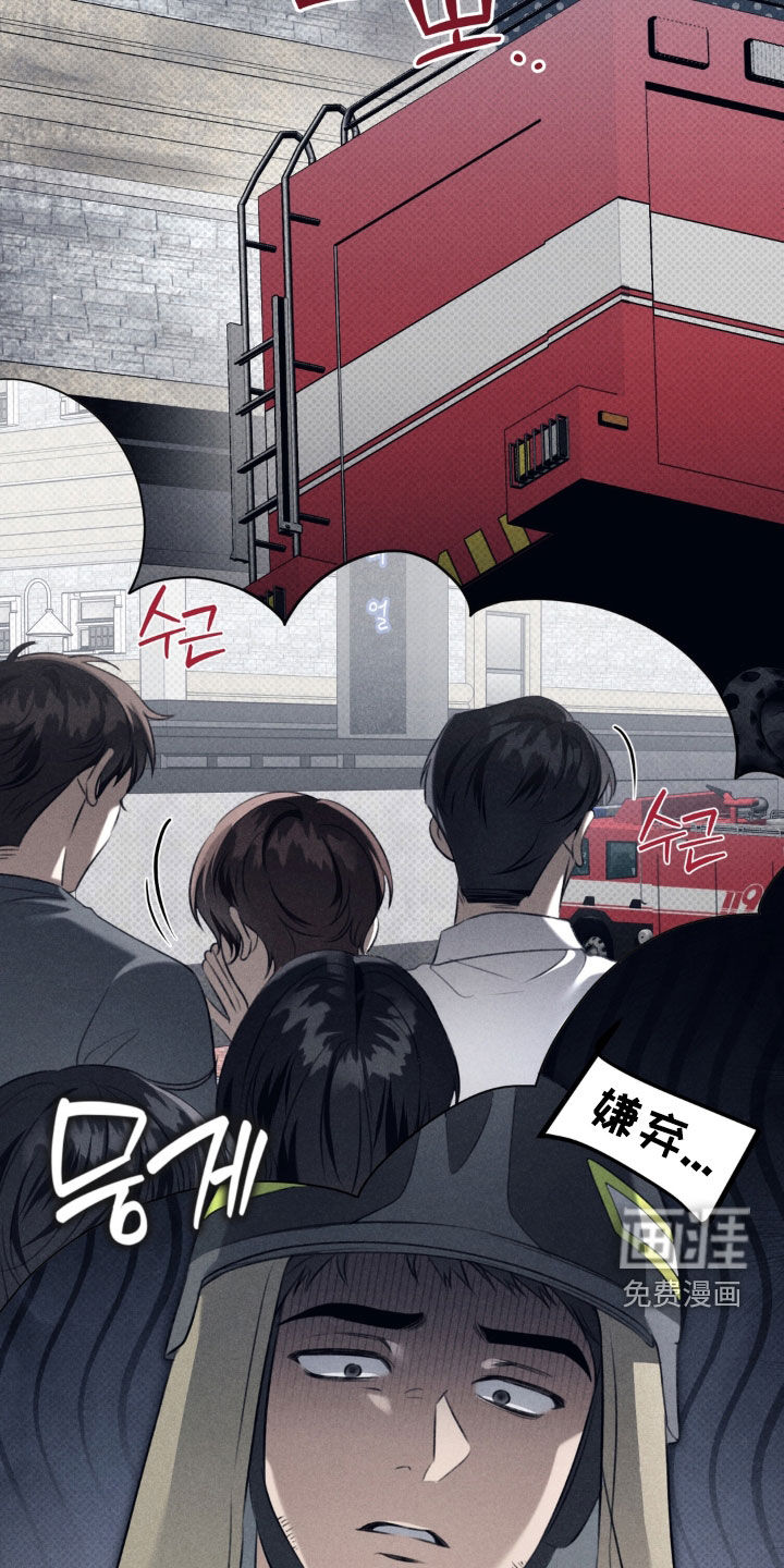 第114话 第18页