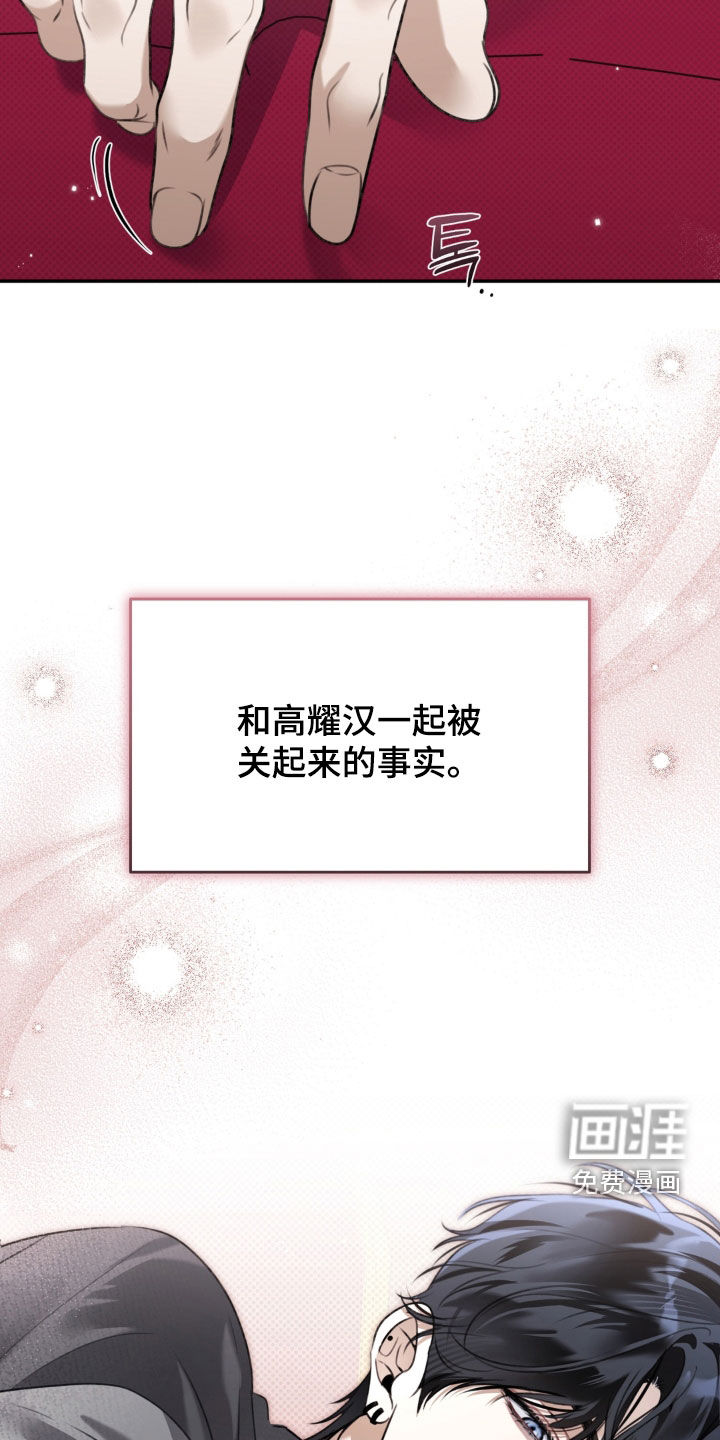 第114话 第24页