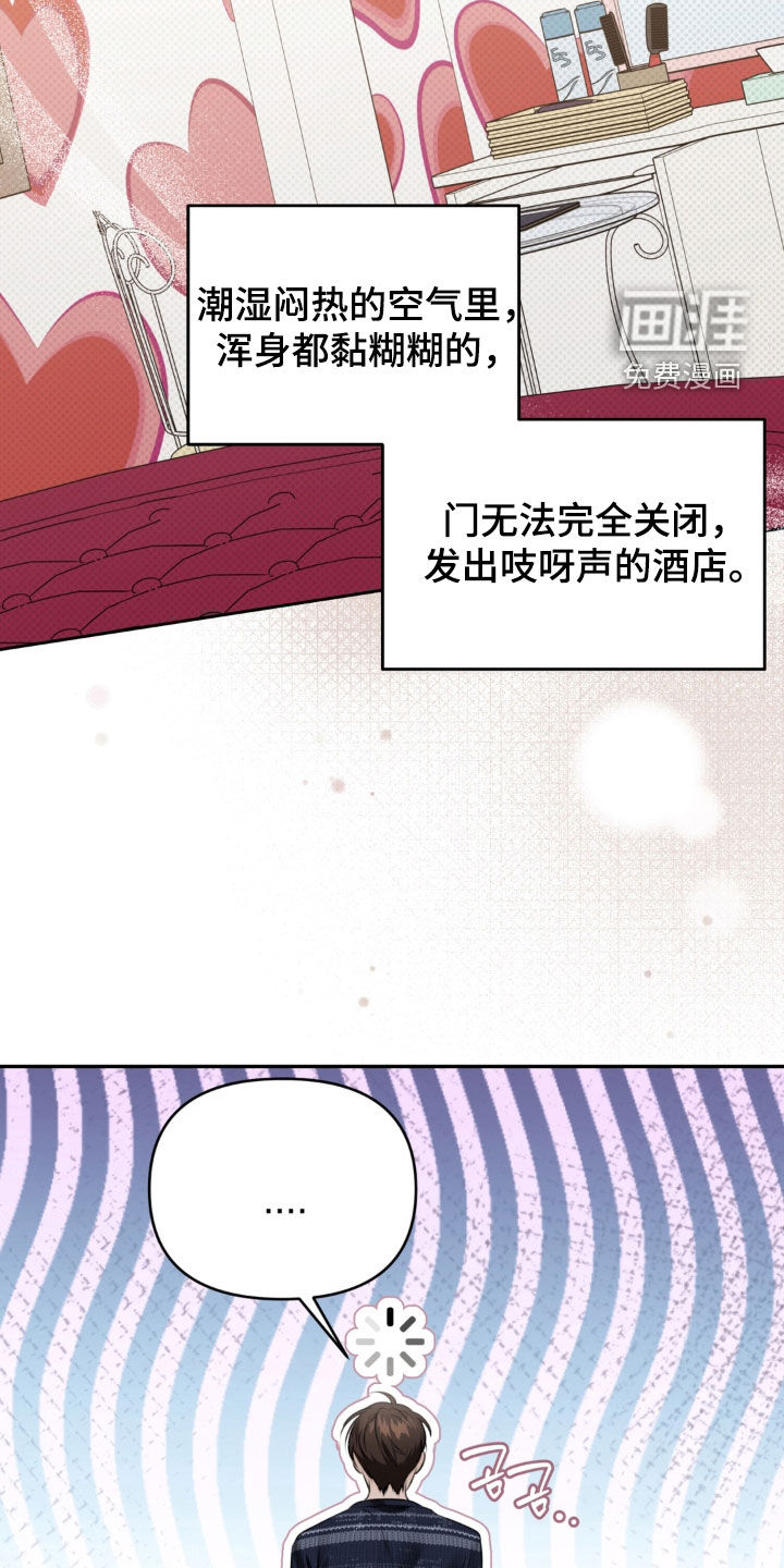 第114话 第2页