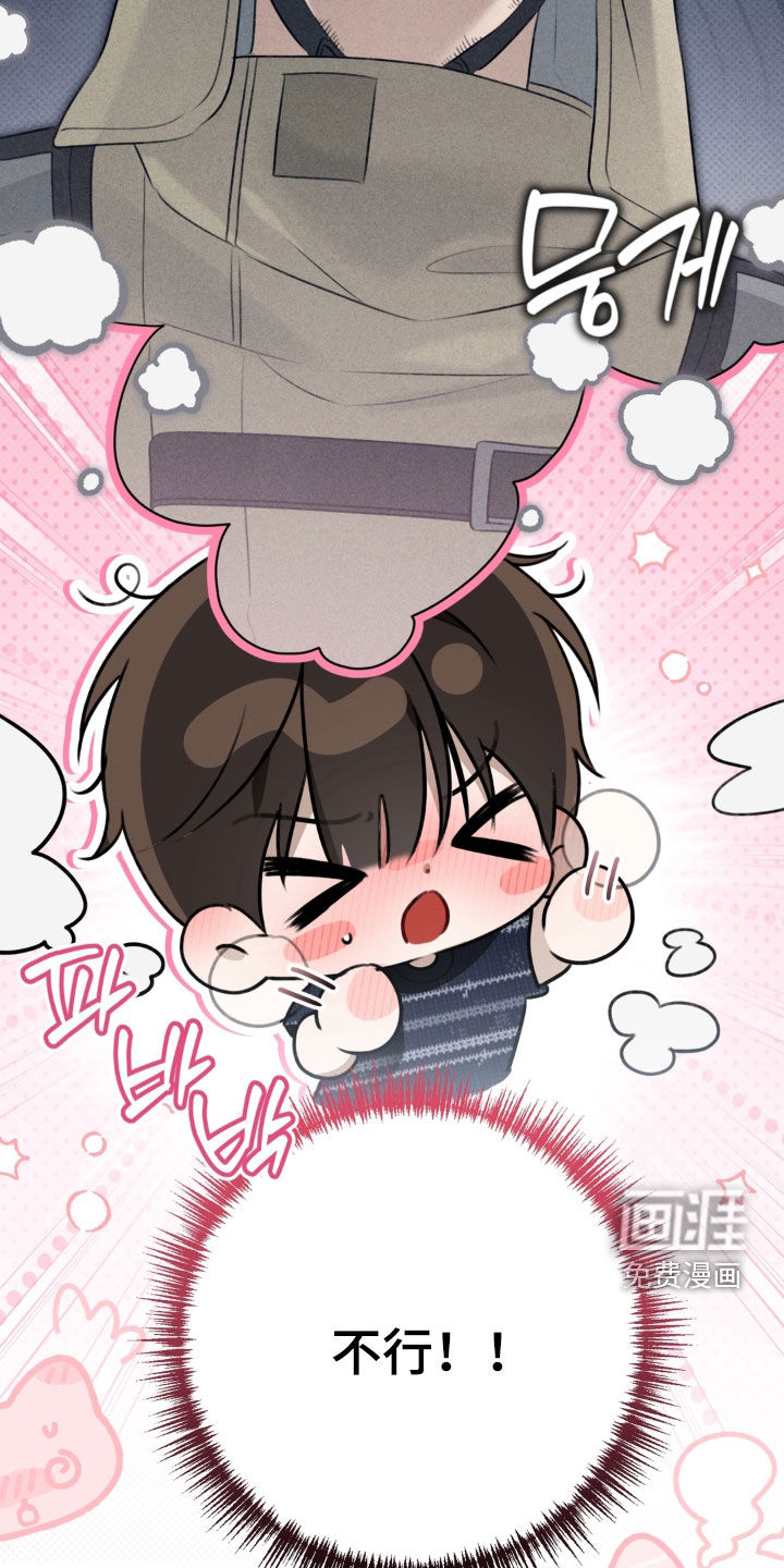 第114话 第19页