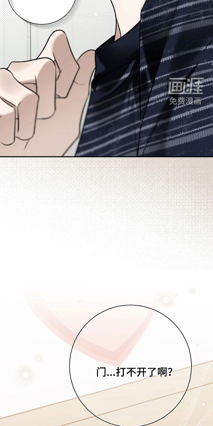 第114话 第9页