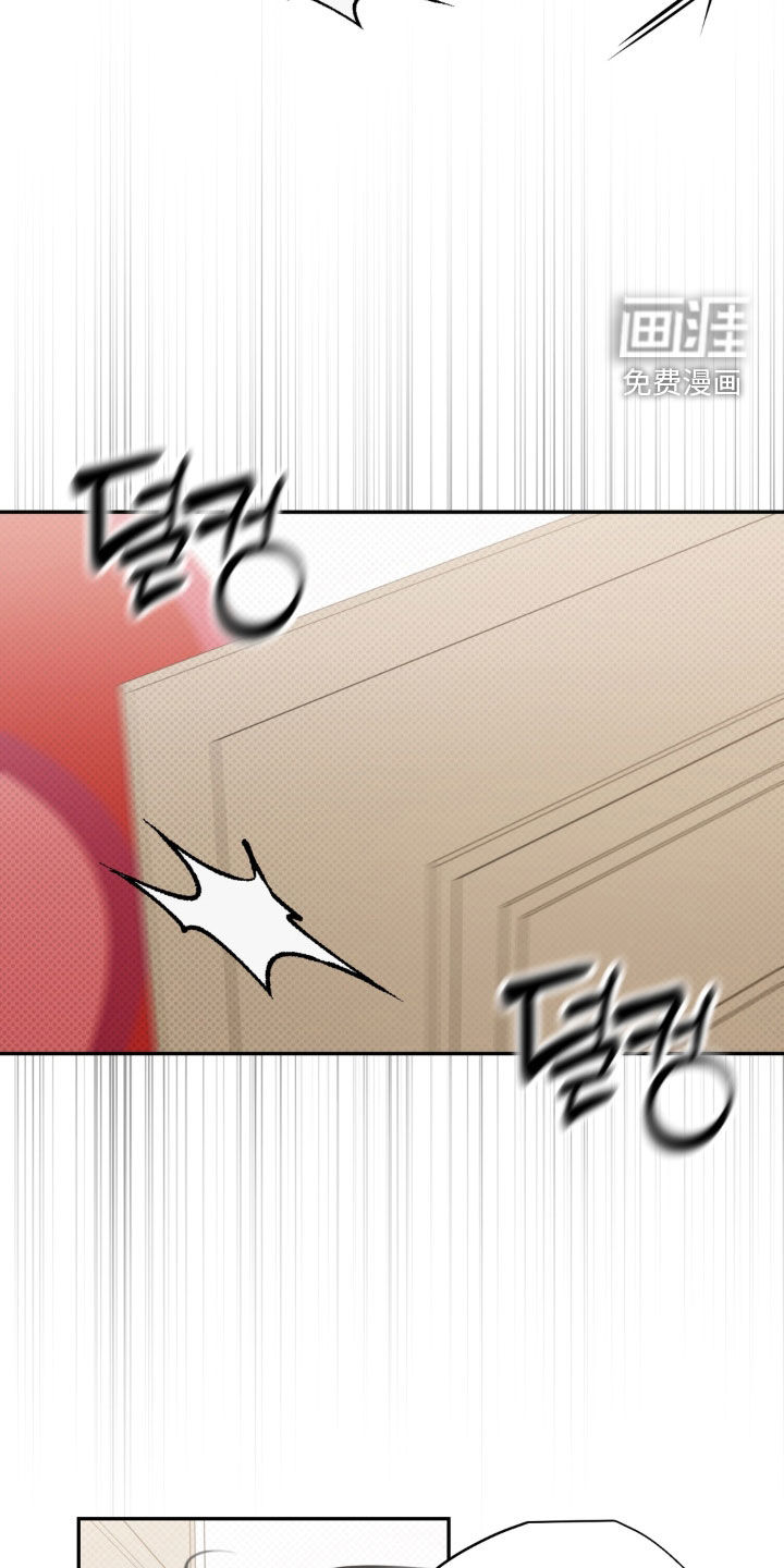 第114话 第5页