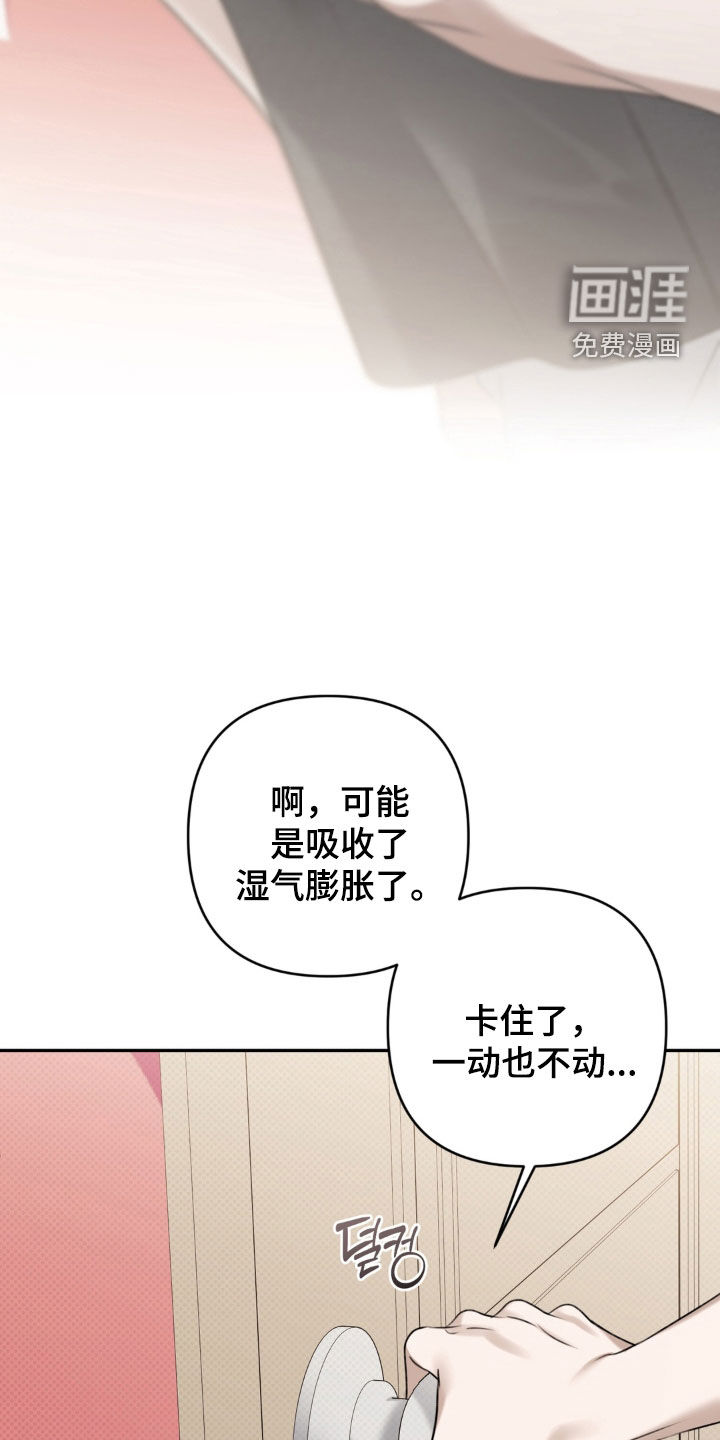 第114话 第11页