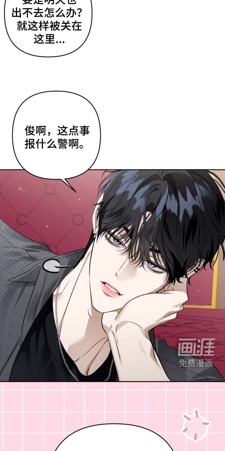 第114话 第16页