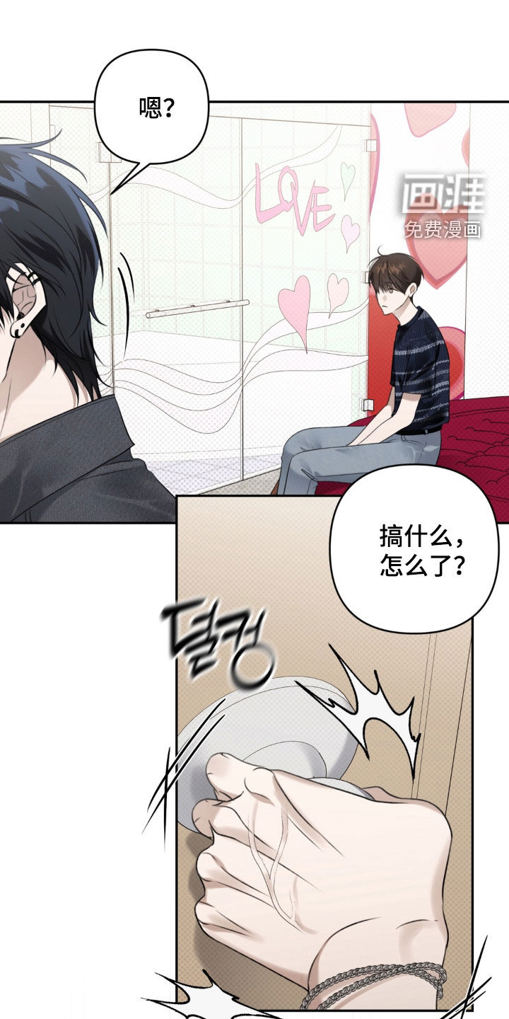 第114话 第4页