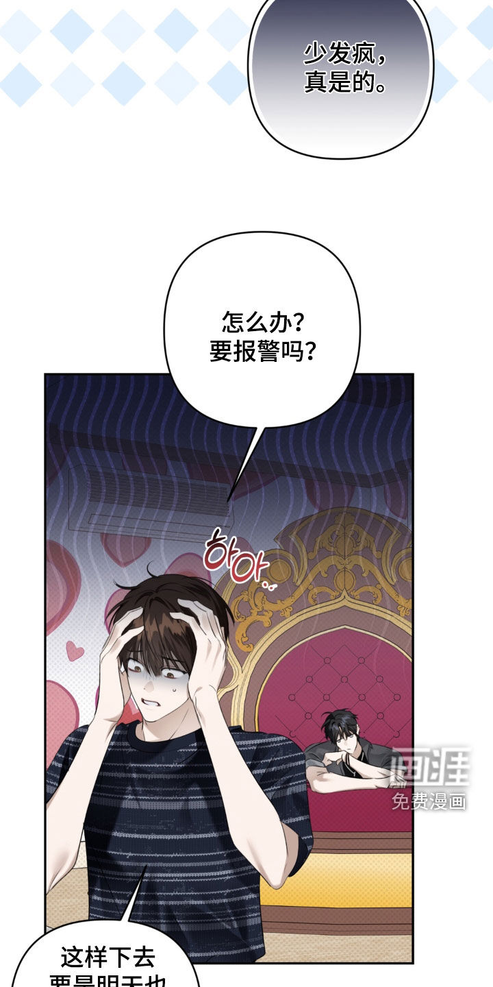 第114话 第15页