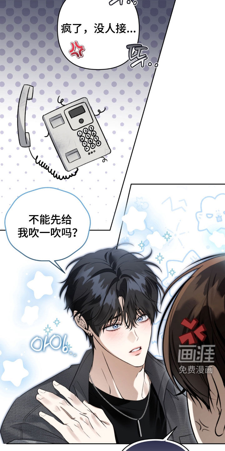 第114话 第14页