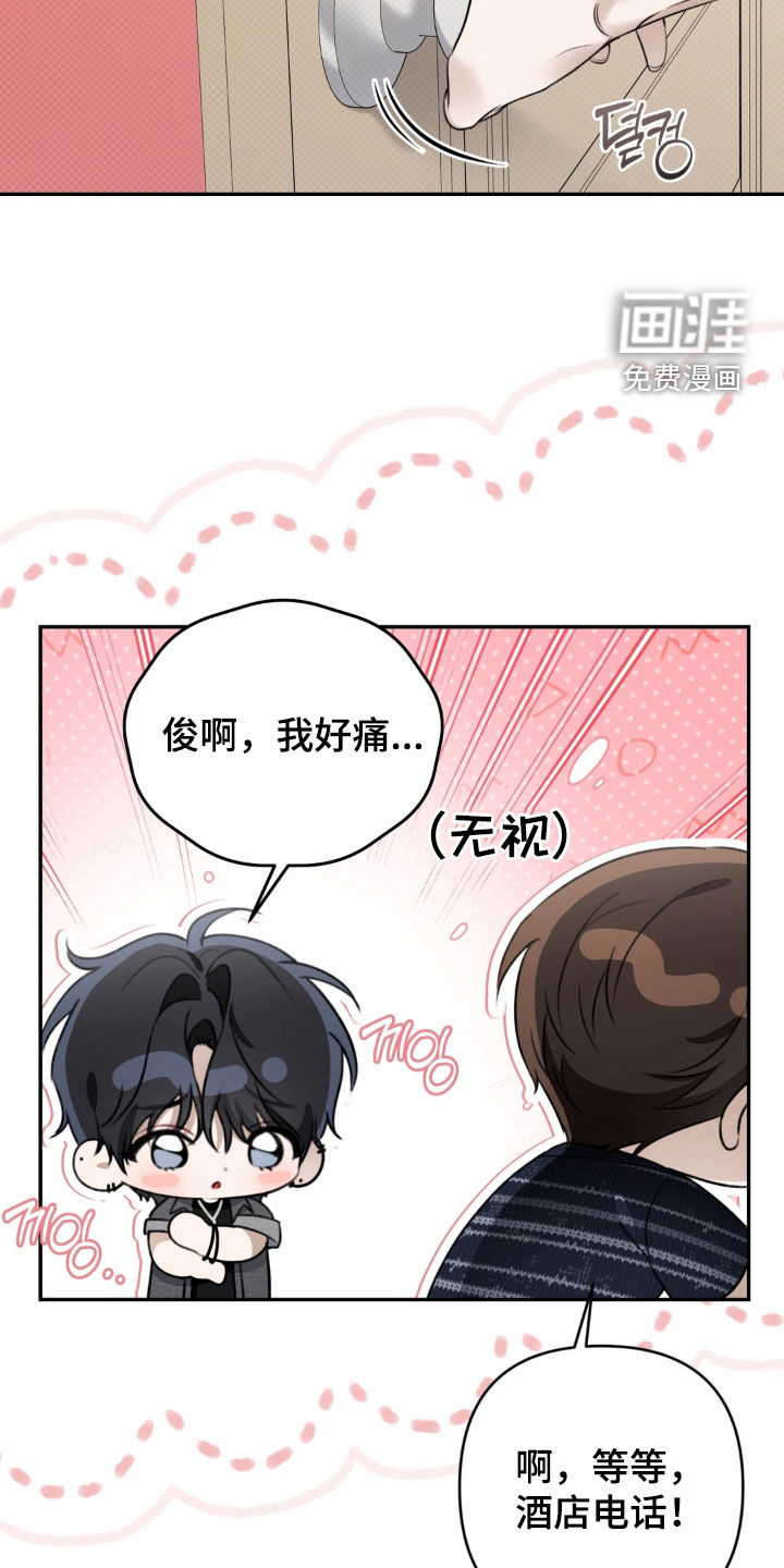 第114话 第12页