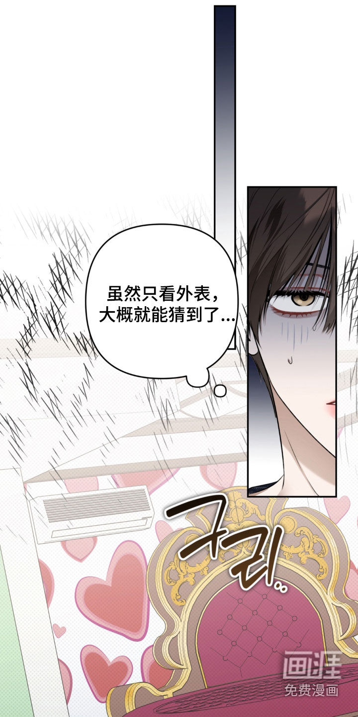 第113话 第18页