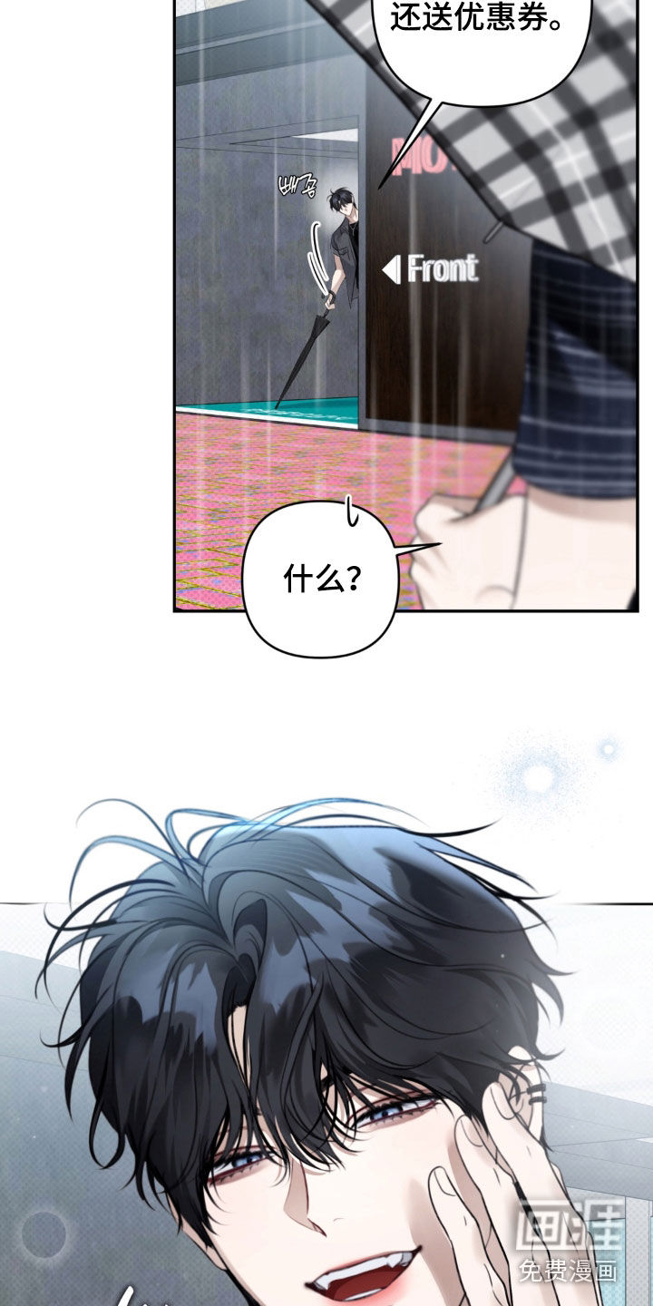 第113话 第16页