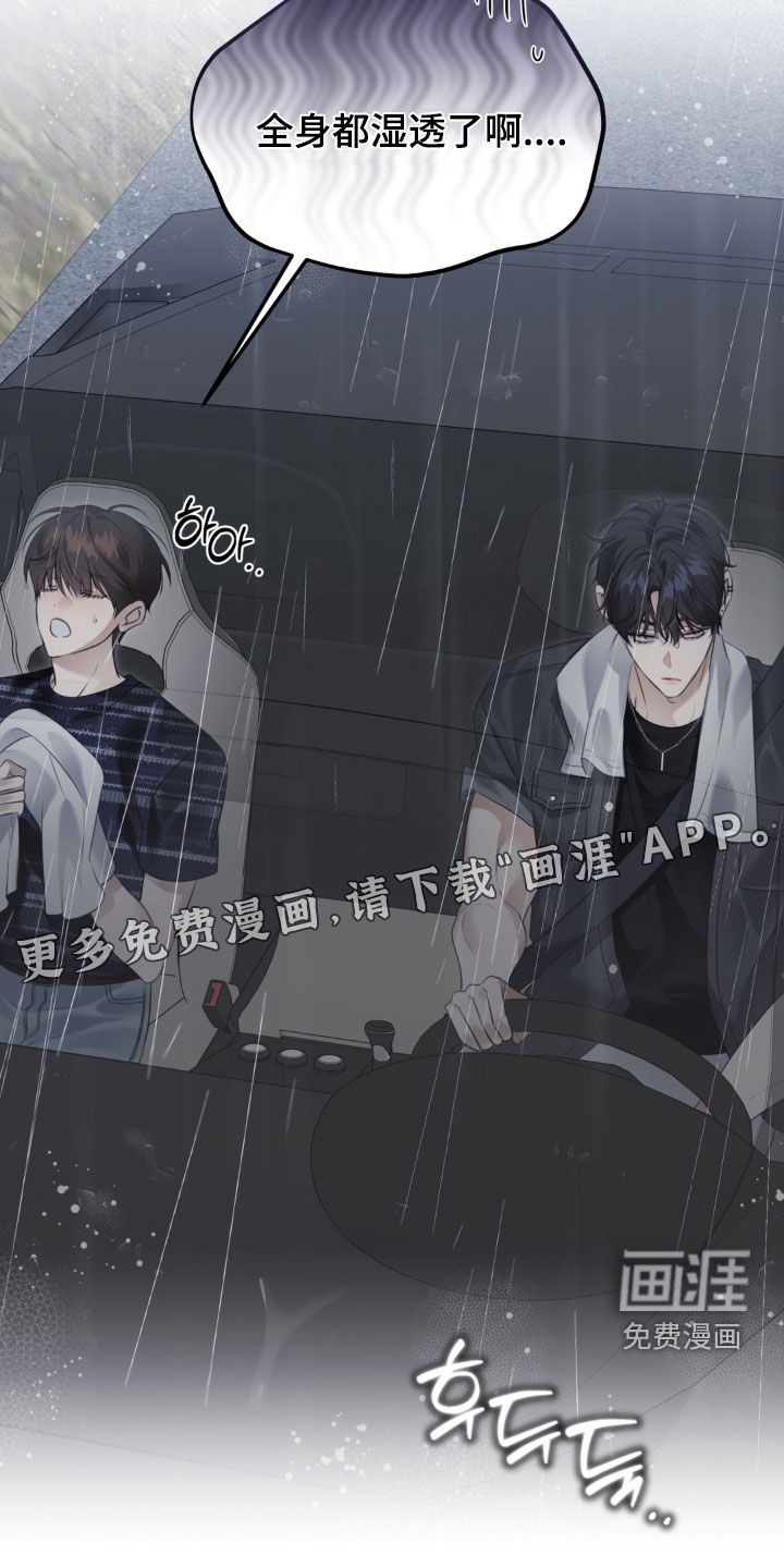 第113话 第3页