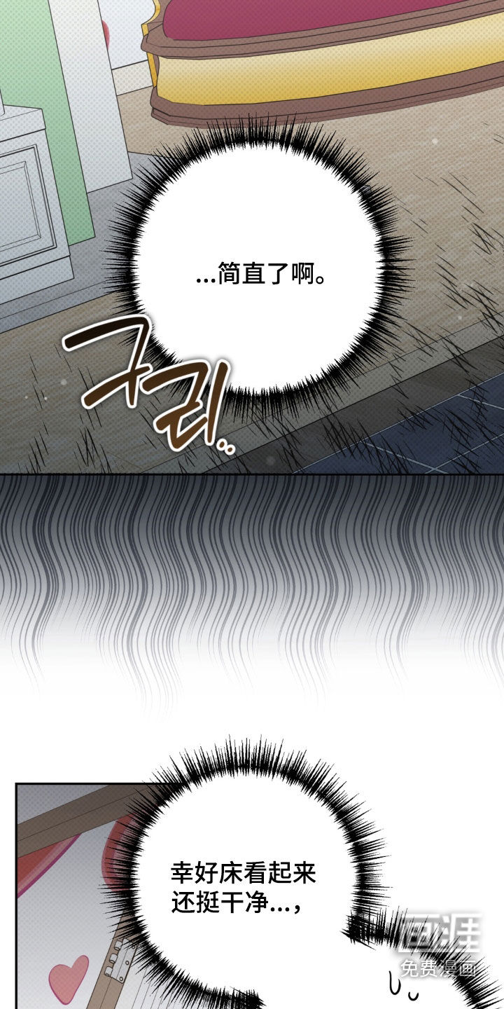 第113话 第19页