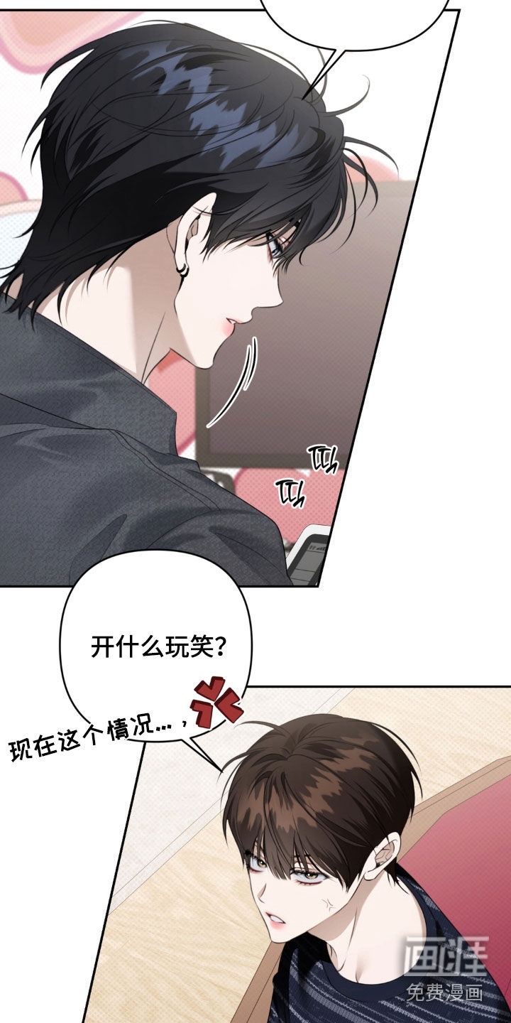 第113话 第23页