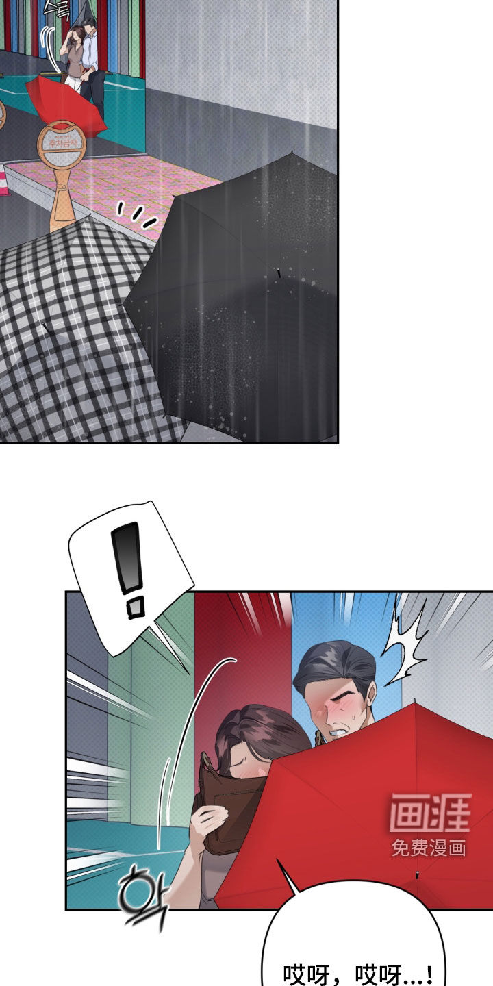 第113话 第11页