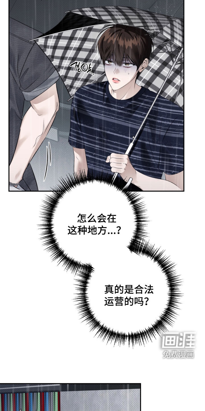 第113话 第10页