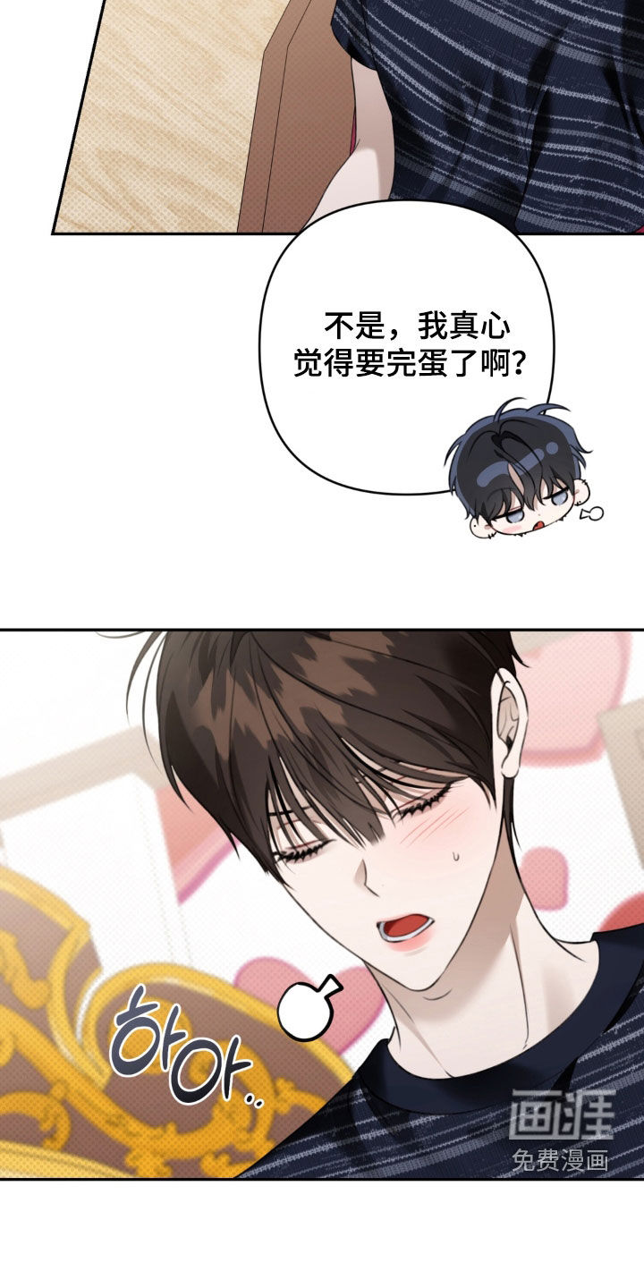 第113话 第24页