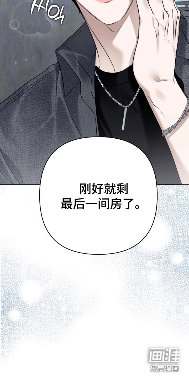第113话 第17页