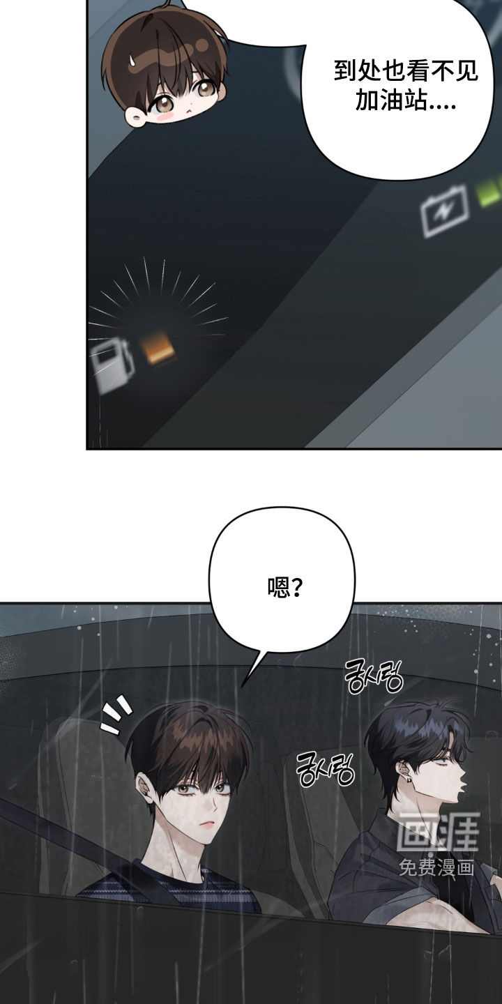 第113话 第5页