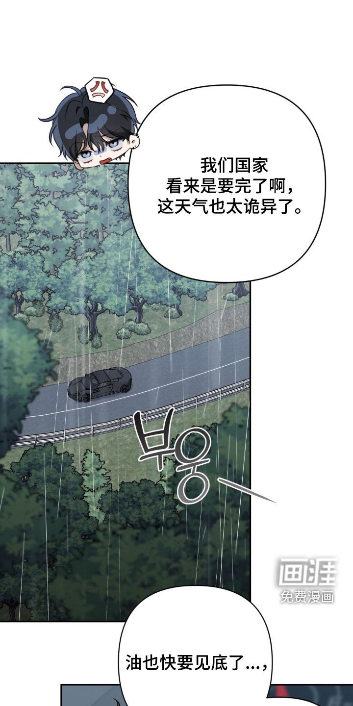第113话 第4页