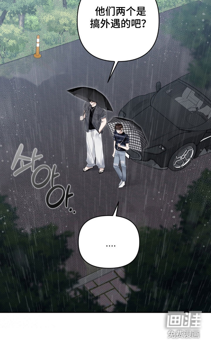 第113话 第13页
