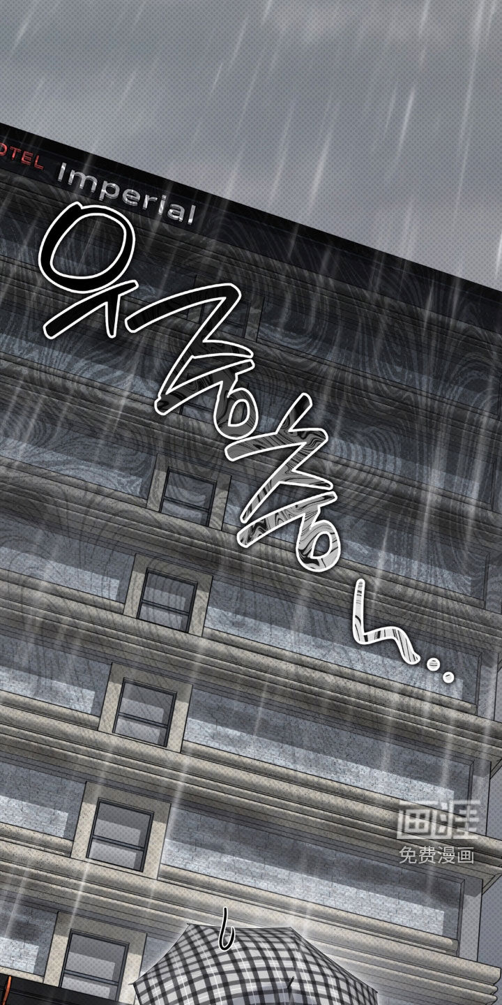 第113话 第8页