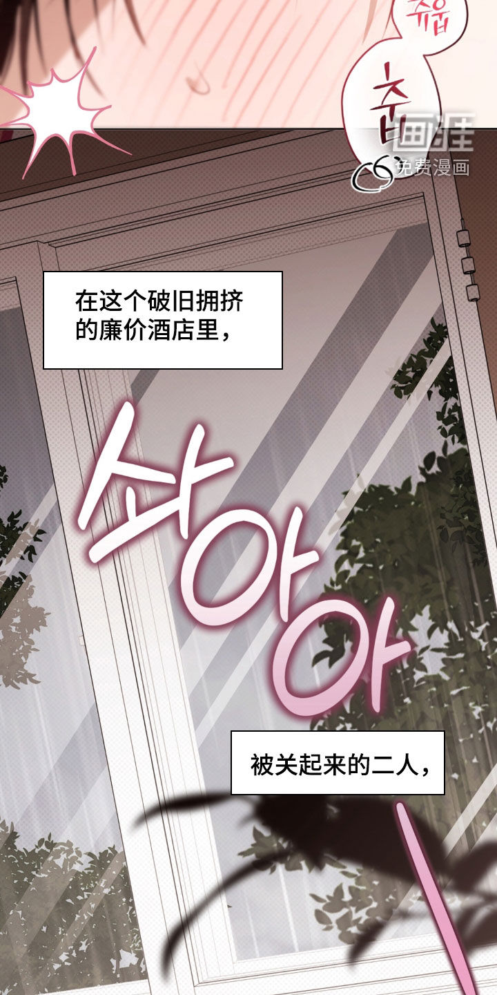 第116话 第20页