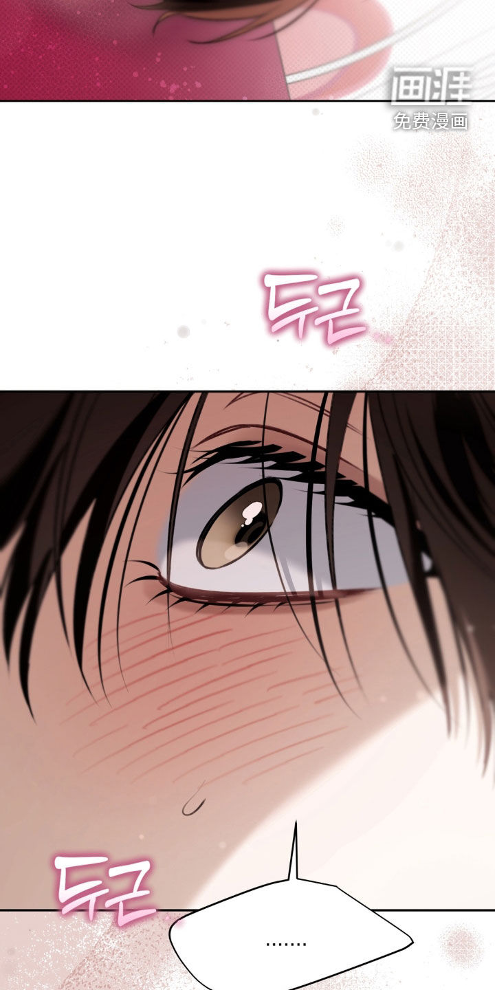 第116话 第10页