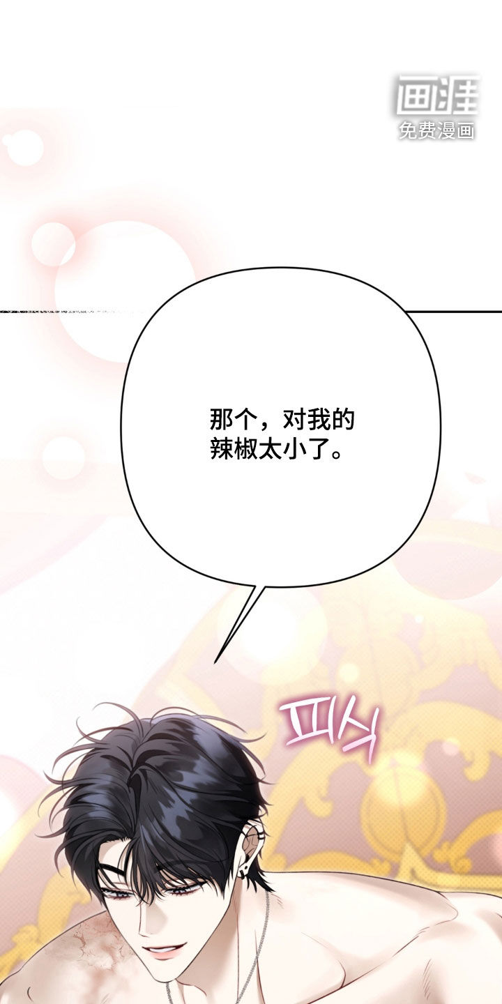第116话 第15页