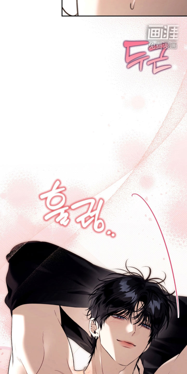 第116话 第3页