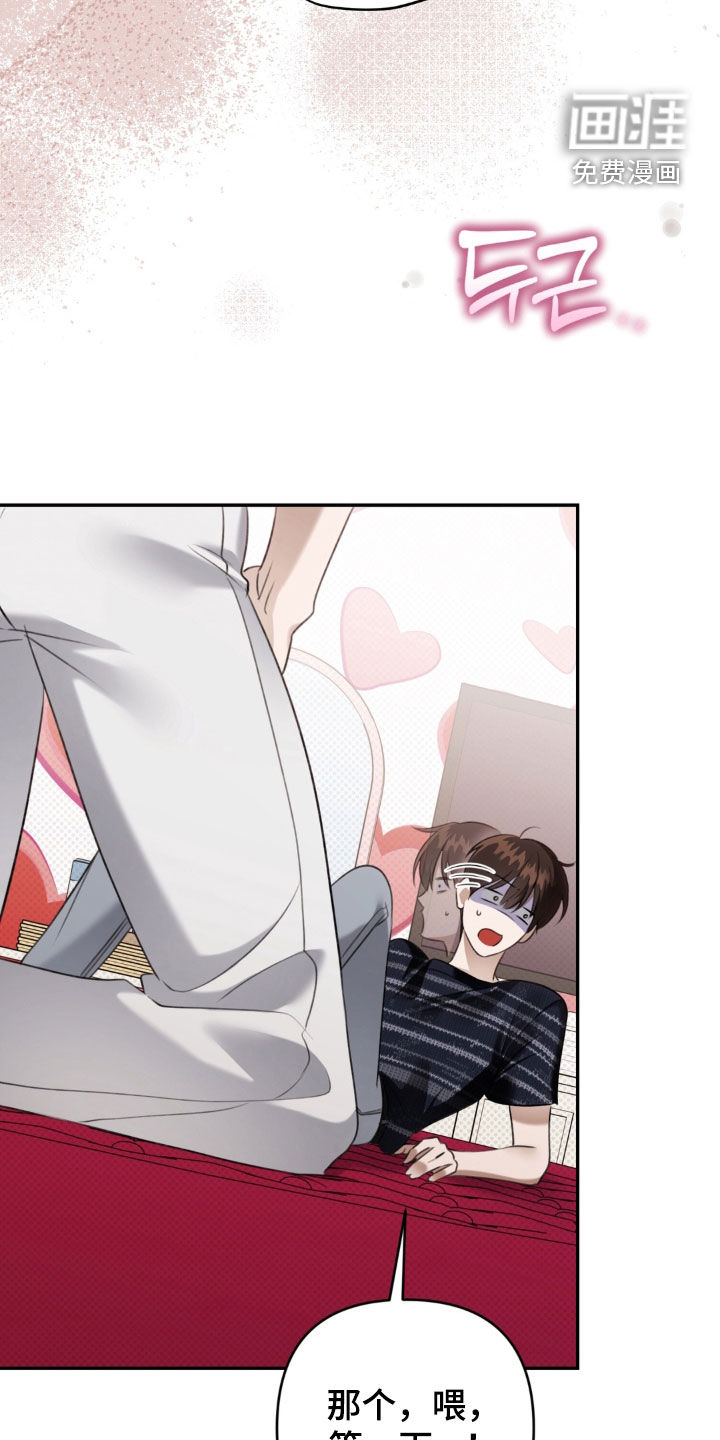 第116话 第11页