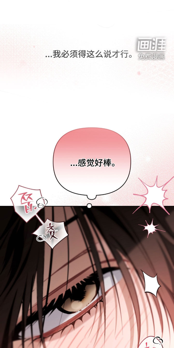 第116话 第19页