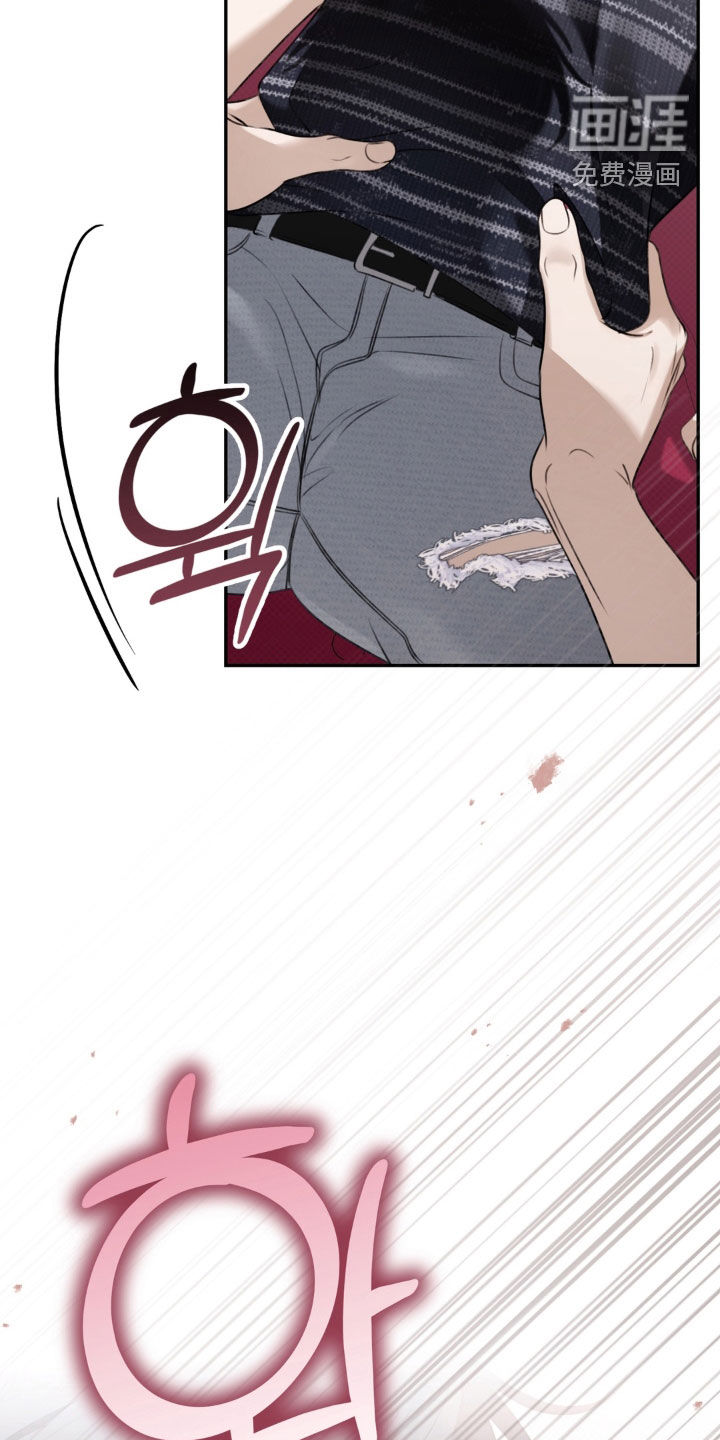 第116话 第6页