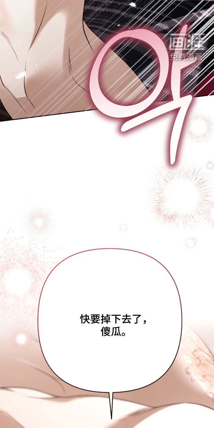 第116话 第8页