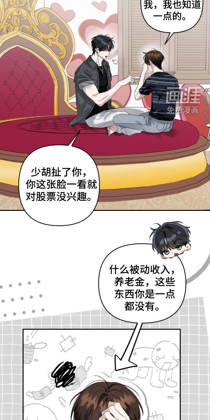 第115话 第20页
