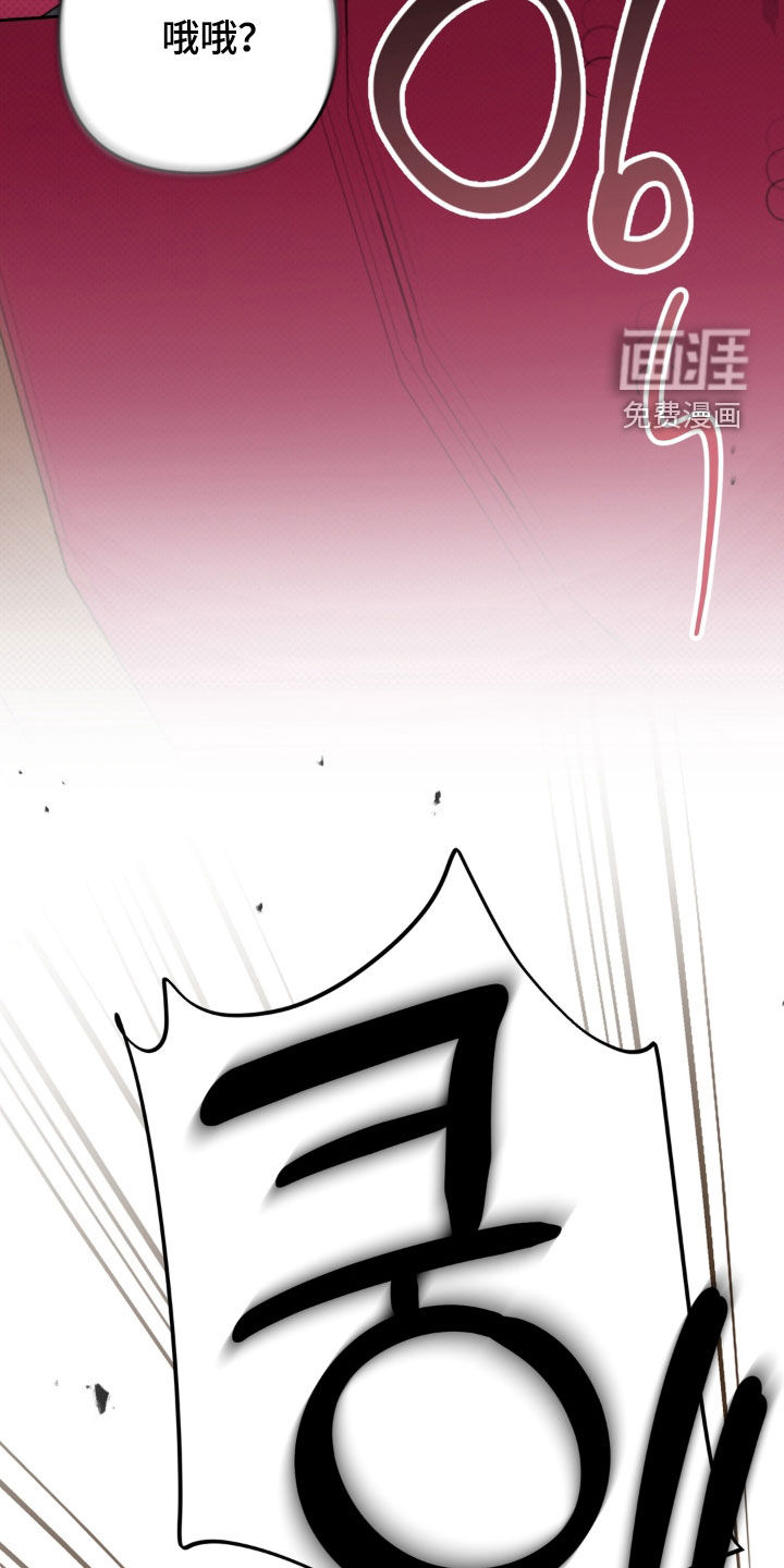 第115话 第9页