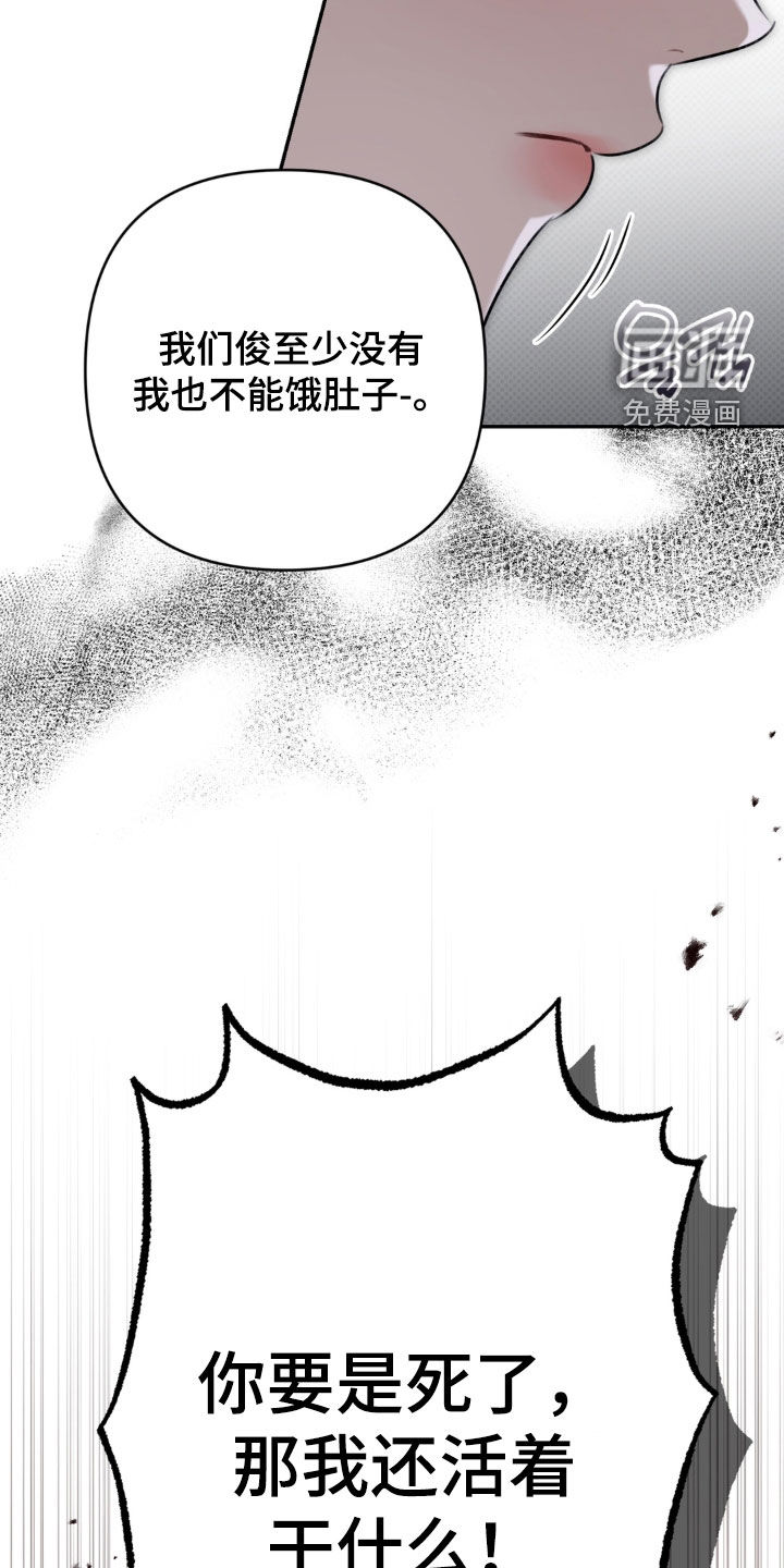 第115话 第24页