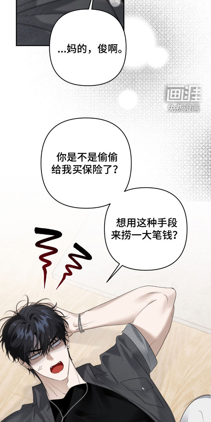第115话 第12页