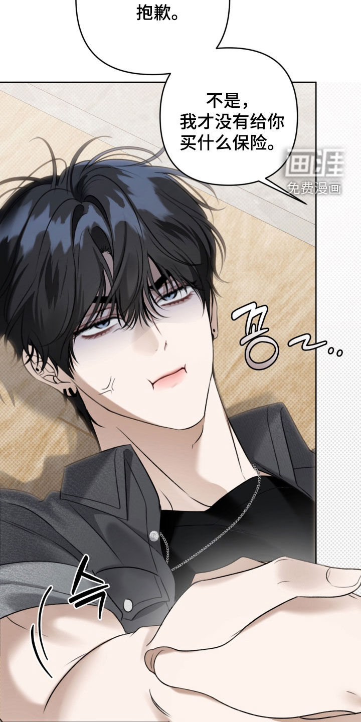 第115话 第15页