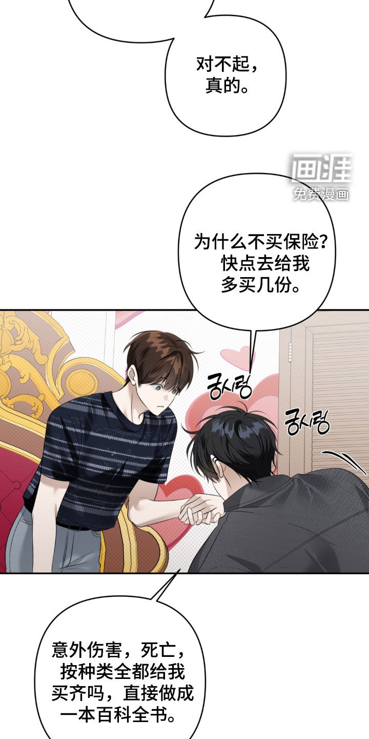 第115话 第17页