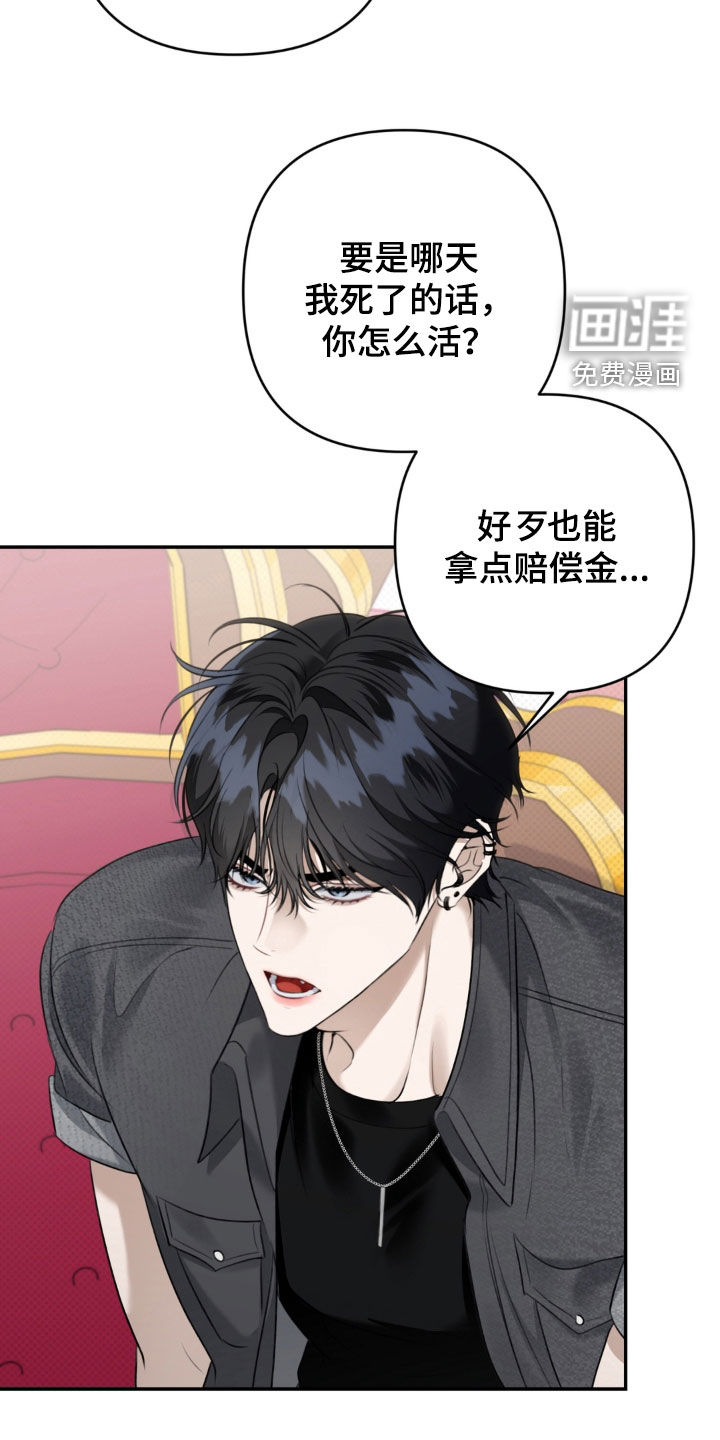 第115话 第18页