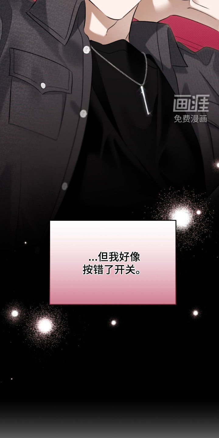 第115话 第29页