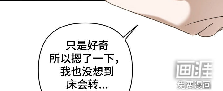 第115话 第16页