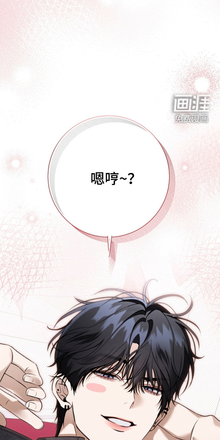 第115话 第28页