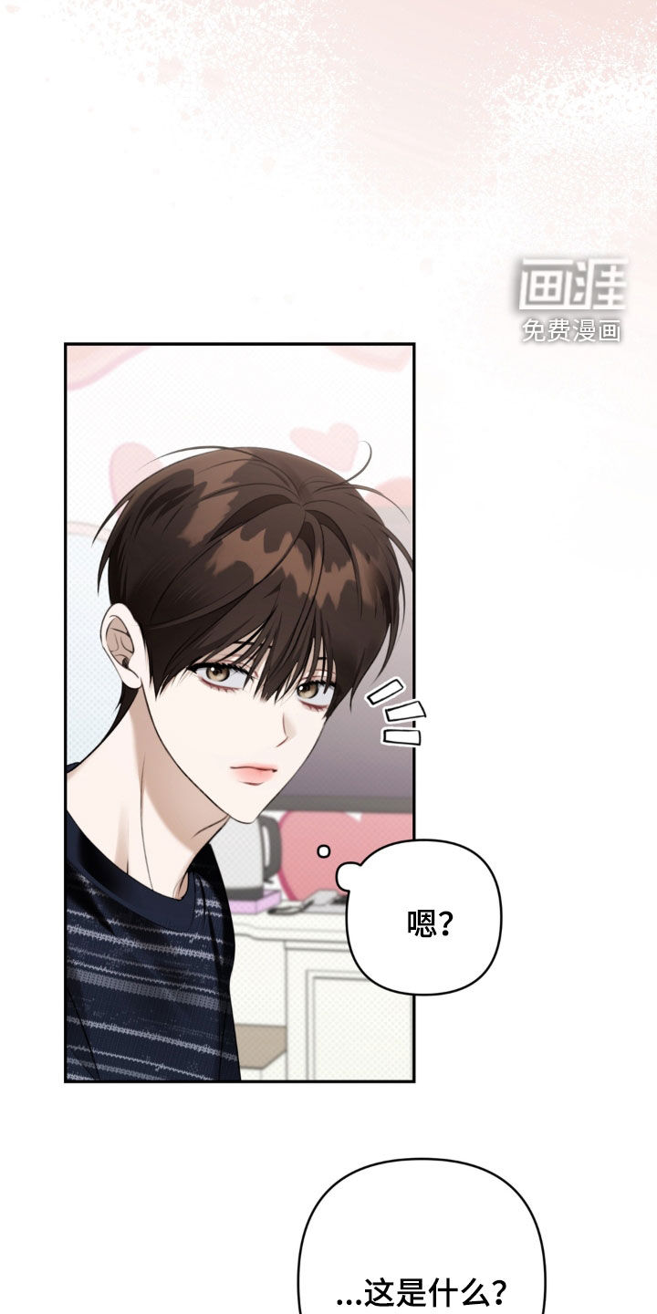 第115话 第6页